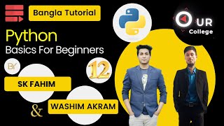 Python Tutorial Bangla | List | Tuple | Our College #programming #pythontutorial #banglatutorial