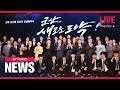 ARIRANG NEWS [FULL]: S. Korea's GDP grows 0.4% q/q in Q3