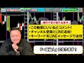 【即日出金】バイナリー初心者が現在100連勝中！マーチンなしで稼げる全通貨対応1分turbo手法を完全解説！【バイナリーオプション 必勝法】【fx　投資】【ハイローオーストラリア 神回】【プレゼント】