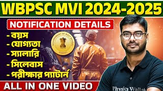 WBPSC Motor Vehicle Inspector 2024-25 Notification : Salary, Eligibility, Syllabus, Exam Pattern