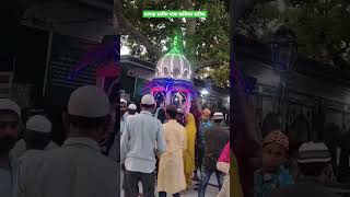 नाचूंगी गूलर तले ऐ मेरे साबिर=स्टेटस वीडियो कव्वाली=साबिर पाक की कव्वाली#video #viral #qawwali