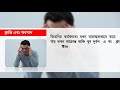 কিডনির বড় সমস্যার ৭টি নীরব লক্ষণ