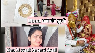 भाई की शादी के invitation cards hue finall 😍🗂️binni Ke aane ki khushi dekhiye sas sasur ki 🥰