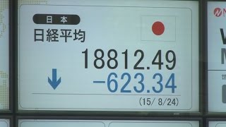 東証、一時１万９千円割れ 米株急落・円高で全面安