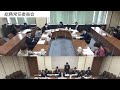 第2回総務常任委員会（r6.2.2）