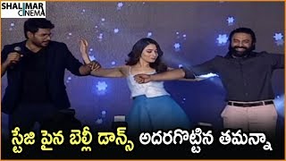 Tamanna Belly Dane With Sundeep Kishan and Navdeep | Next Enti Movie Pre Release Event