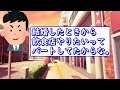 【2chスカッと】嫁の浮気相手と交渉に行ったイッチ。気づいたら刺されていた結果【ゆっくり】