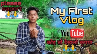 😭😭moharram ka tajiya dekhne aaye hai ya husain#my_first_vlog_on_youtube #my_first_vlog