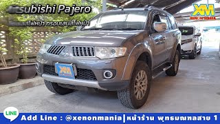 🔰Mitsubishi Pajero เปลี่ยนเลนส์ไฟหน้า / โคมไฟหน้าเก่า