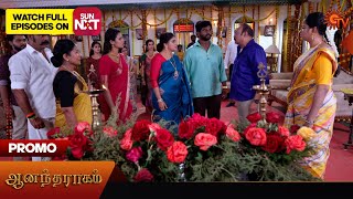 Anandha Ragam - Promo | 03 May 2024  | Tamil Serial | Sun TV