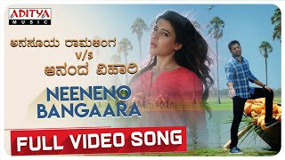 Neeneno Bangaara | A Aa Kannada Video Songs | Nithiin | Samantha | Trivikram | Mickey J Meyer