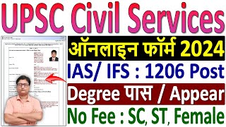 UPSC IAS / IFS Online Form 2024 Kaise Bhare ¦ How to Fill UPSC Civil Services Online Form 2024 Apply