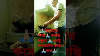 জীবনের এতো গুলো দিন 😭😭#very#sad#song#