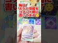 【金ピカ❗️あの幻ポケモン来ました‼️】ポケモンカード強化拡張パックvstarユニバース開封します😊【⚠️ポケカが買える情報は毎日コメント欄に書いてます⚠️】