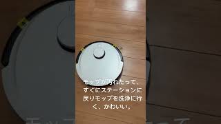 【全自動水拭きシステム】ECOVACS(エコバックス)DEEBOT X1 TURBO ロボット掃除機 モップの自動洗浄機能が付いて、手間が減って便利です