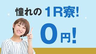 関西・九州で入寮して働こう！工場・製造求人ならエヌエス・テック！