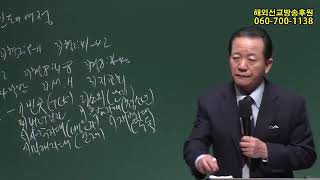 20190311 김해큰빛교회 새벽예배