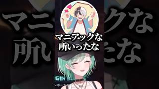 白波らむねの発言に困惑するkamitoと爆笑する八雲べにwww【ぶいすぽ/切り抜き】