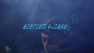 സ്നേഹിച്ച്   ഒളിച്ചോടാൻ തയ്യാറെടുക്കുന്ന  പെൺമക്കൾ  ഈ ..വീഡിയോ  കാണാതെപോകരുത് ...കണ്ണ് നിറയും ..