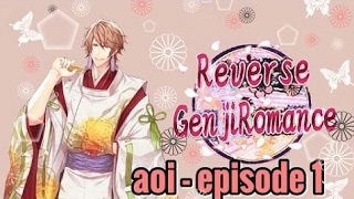 Reverse genji romance - aoi - episode 11