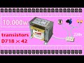 How to make a simple inverter 10.000 w, NO IC, creative prodigy #17