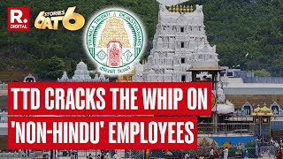 TTD Removes 18 Staff Members For Non-Hindu Practices