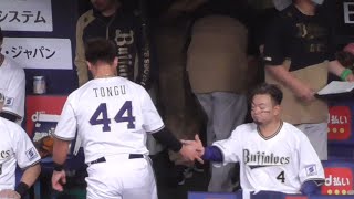 【仲良し】頓宮裕真　２号勝ち越しホームラン、パスボールで同点【森友哉とハイタッチ】