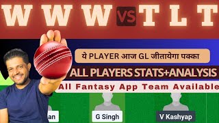 WWW VS CTC | WWW VS CTC DREAM11 TEAM PREDICTION | CHANDIGARH T20 #dream11prediction #dream11 #t20