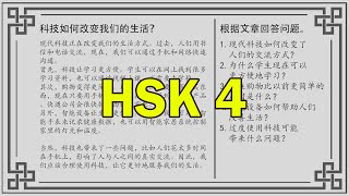 科技如何改变我们的生活? | Chinese Listening \u0026 Speaking Practice with Real Articles Part 1 | HSK 4