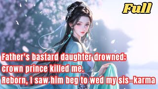 Father's bastard daughter drowned; crown prince killed me. Reborn, I saw him beg to wed my sis—karma