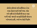 એક છોકરી જ્યારે માતા બને ત્યારે તેણે પોતાની કારકિર્દી અને બાળ ઉછેરમાંથી શેને વધારે મહત્વ આપવું