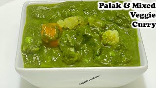 Side Dish For Chapati/Poori/Roti/Rice | Palak \u0026 Mixed veggie Curry | Spinach Veggie Masala