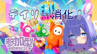 2024/1/4 【FallGuys】デイリーやりましょ♪