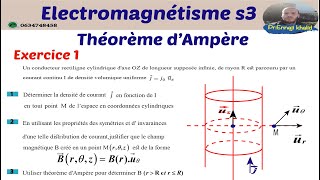 Théorème d'Ampère Exercice 1 Electromagnétisme