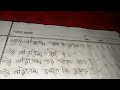 পরিবেশ কি । পরিবেশ কাকে বলে । পরিবেশ এর সংজ্ঞা দাও।পরিবেশ বলতে কি বুঝায় ।উদাহরণ বৈশিষ্ট্য কত প্রকার