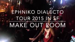 EPNHIKO DIALECTO TOUR 2015  PACHAMAMA/REPORTEILEGAL/WALAROOTS MAKE OUT ROOM SAN FRANCISCO CALIFORNIA