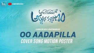 Ashoka Vanamlo Arjuna Kalyanam - #OoAadapilla Coversong Motion poster | SC motion pictures
