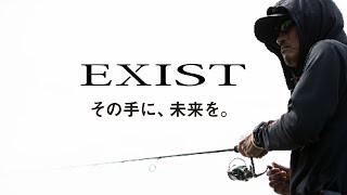 【2022】EXIST - Promotion movie -  ｜ The future is in your hands.