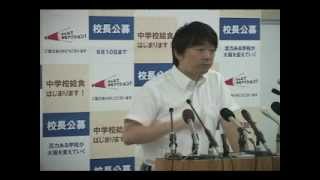 2012年9月6日 橋下大阪市長 記者会見（3/7）次回選挙に向けて