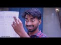 চিটিংবাজ বন্ধুর জন্মদিন bangla comedy video palash sarkar new bangla funny video funny video