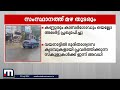 കണ്ണൂരും കാസർകോടും യെല്ലോ അലർട്ട് സംസ്ഥാനത്ത് ഇന്നും മഴ തുടരും kerala rain