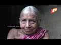 special story sans roof over head subarnapur elderly woman awaits government assistance