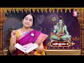 ramaa raavi కార్తీక పురాణం 10 karthikamasam karthika puranam day 10 rama ravi karthika puranam