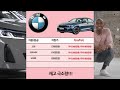 bmw 2월 할인 프로모션 지금 구매해야되는 이유는 추가할인 하향 😭