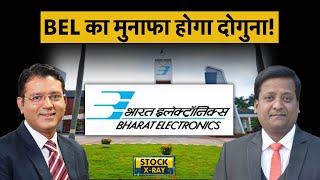 BEL Share में क्या हो Strategy? Bharat Electronics Share News | BEL Share Price | BEL Share Analysis