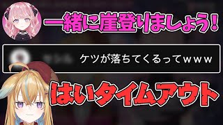 【深層組】後輩のリスナーにも容赦の無い従井ノラ【深層組 従井ノラ 切り抜き】