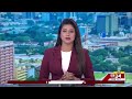 අද දෙරණ 12.00 මධ්‍යාහ්න පුවත් විකාශය 2025.01.04 ada derana midday prime news bulletin