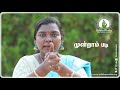 linga mudra in tamil காய்ச்சல் குறைய o2 அதிகரிக்க அறிவியல் பூர்வமாக நிரூபிக்கப்பட்டது.