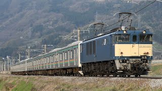 【廃車回送】 EF64-1031+205系600番台 8両 稲荷山〜篠ノ井通過