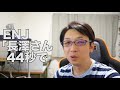 【ミニ四駆】ジャパンカップ2017東京大会２でやらかしてきた話。30歳で復帰するミニ四駆その471